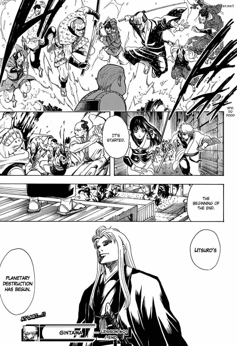 Gintama Chapter 601 Page 19