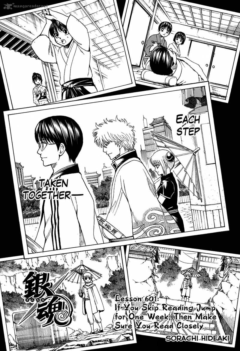 Gintama Chapter 601 Page 5