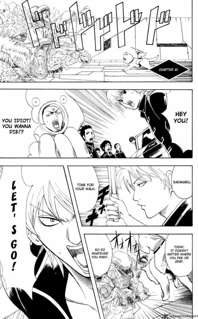 Gintama Chapter 61 Page 1