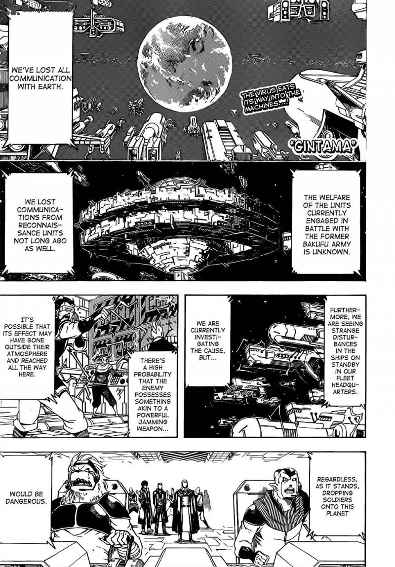 Gintama Chapter 611 Page 1