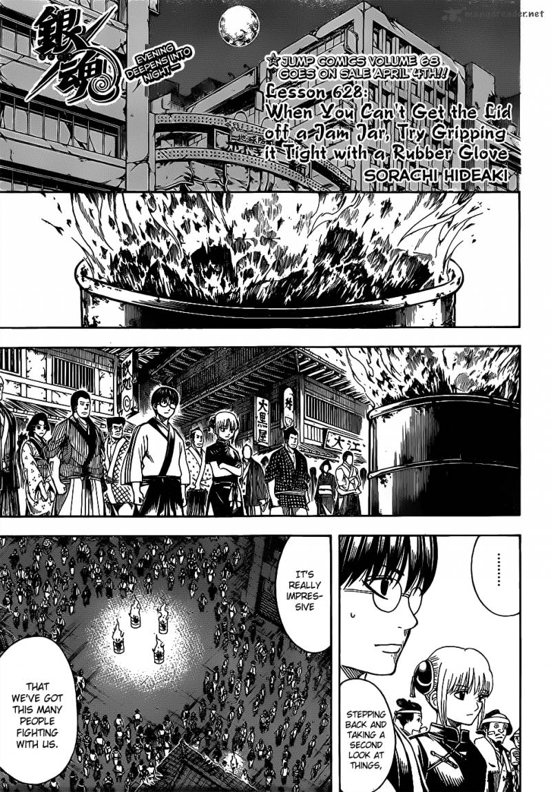 Gintama Chapter 628 Page 1