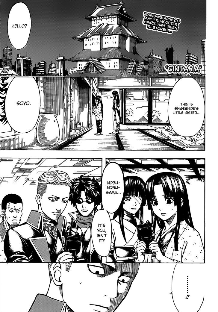 Gintama Chapter 630 Page 1