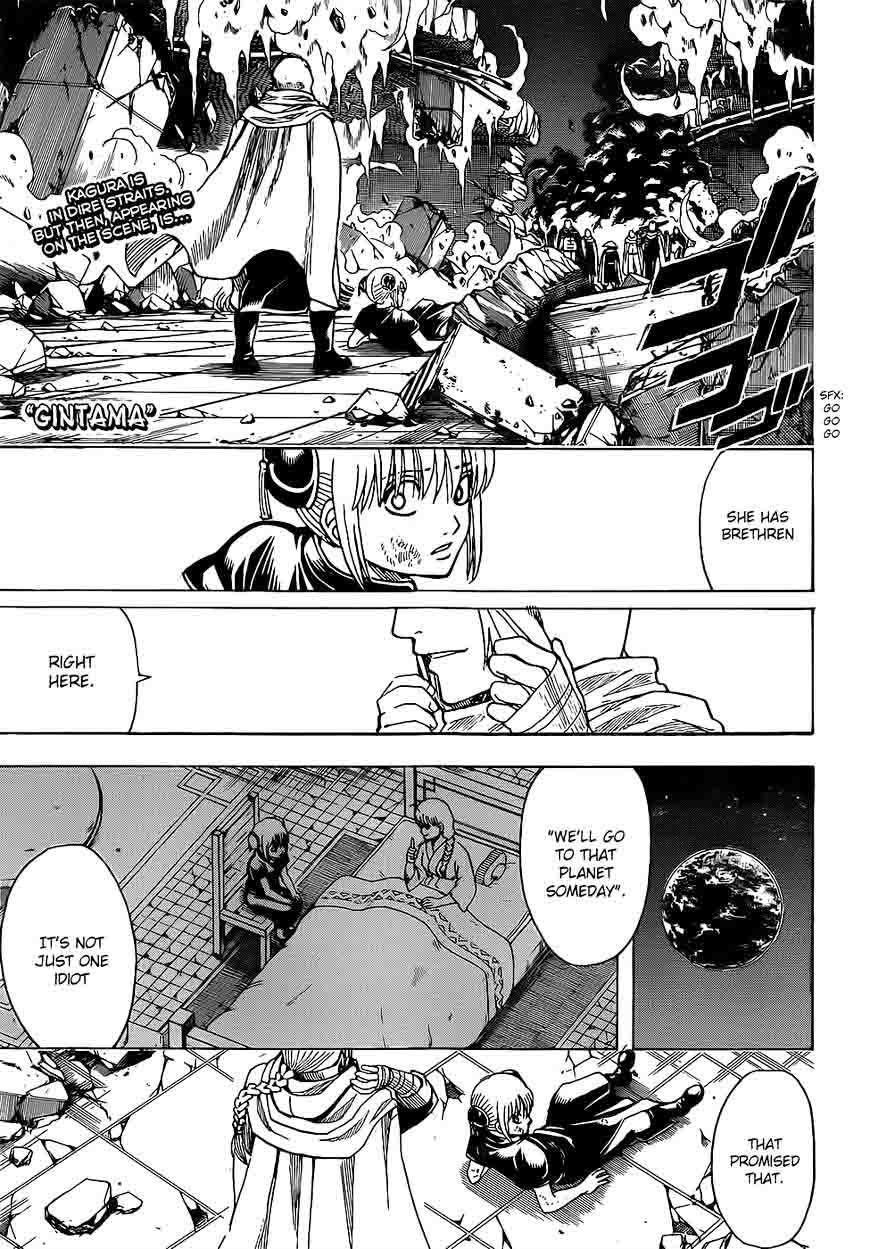 Gintama Chapter 635 Page 1