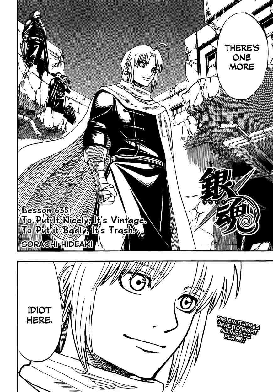 Gintama Chapter 635 Page 2