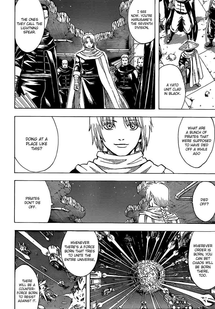 Gintama Chapter 635 Page 5