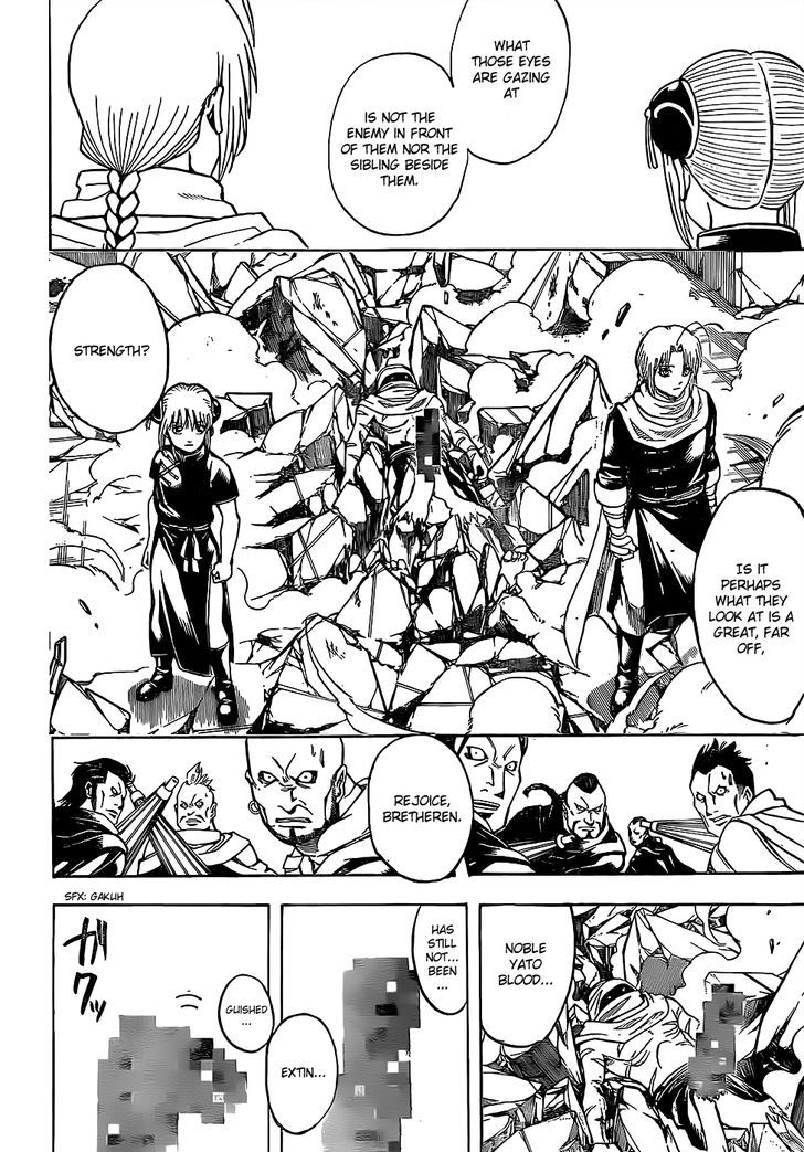 Gintama Chapter 637 Page 2