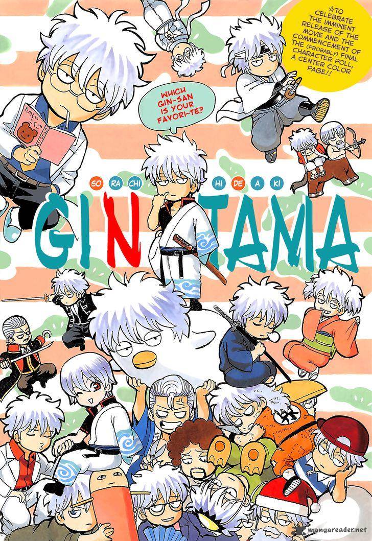 Gintama Chapter 639 Page 1