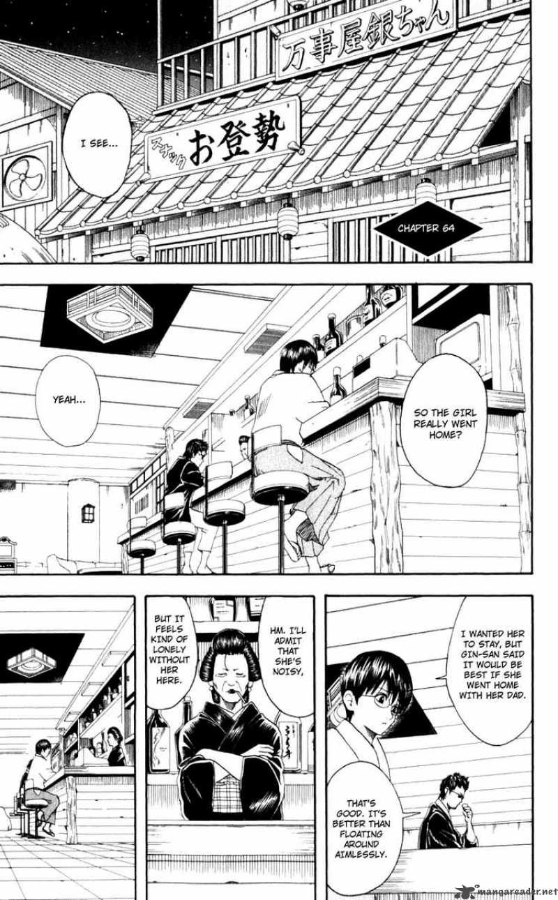 Gintama Chapter 64 Page 1