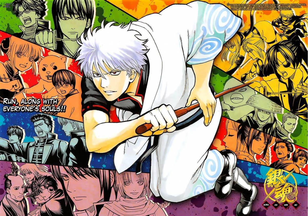 Gintama Chapter 642 Page 2