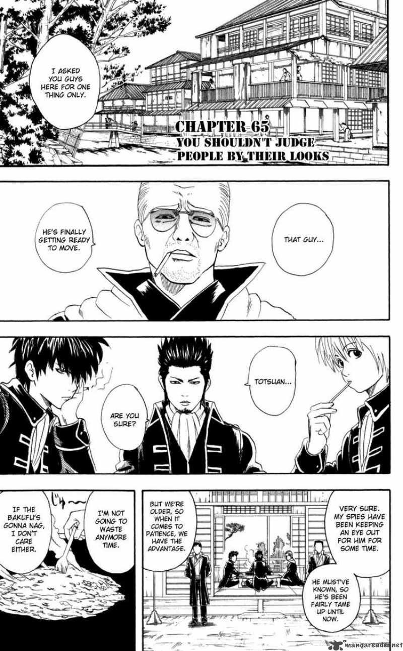 Gintama Chapter 65 Page 1