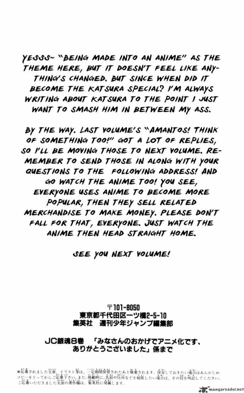 Gintama Chapter 66 Page 20