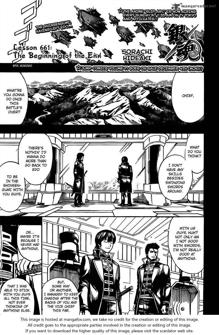 Gintama Chapter 661 Page 1