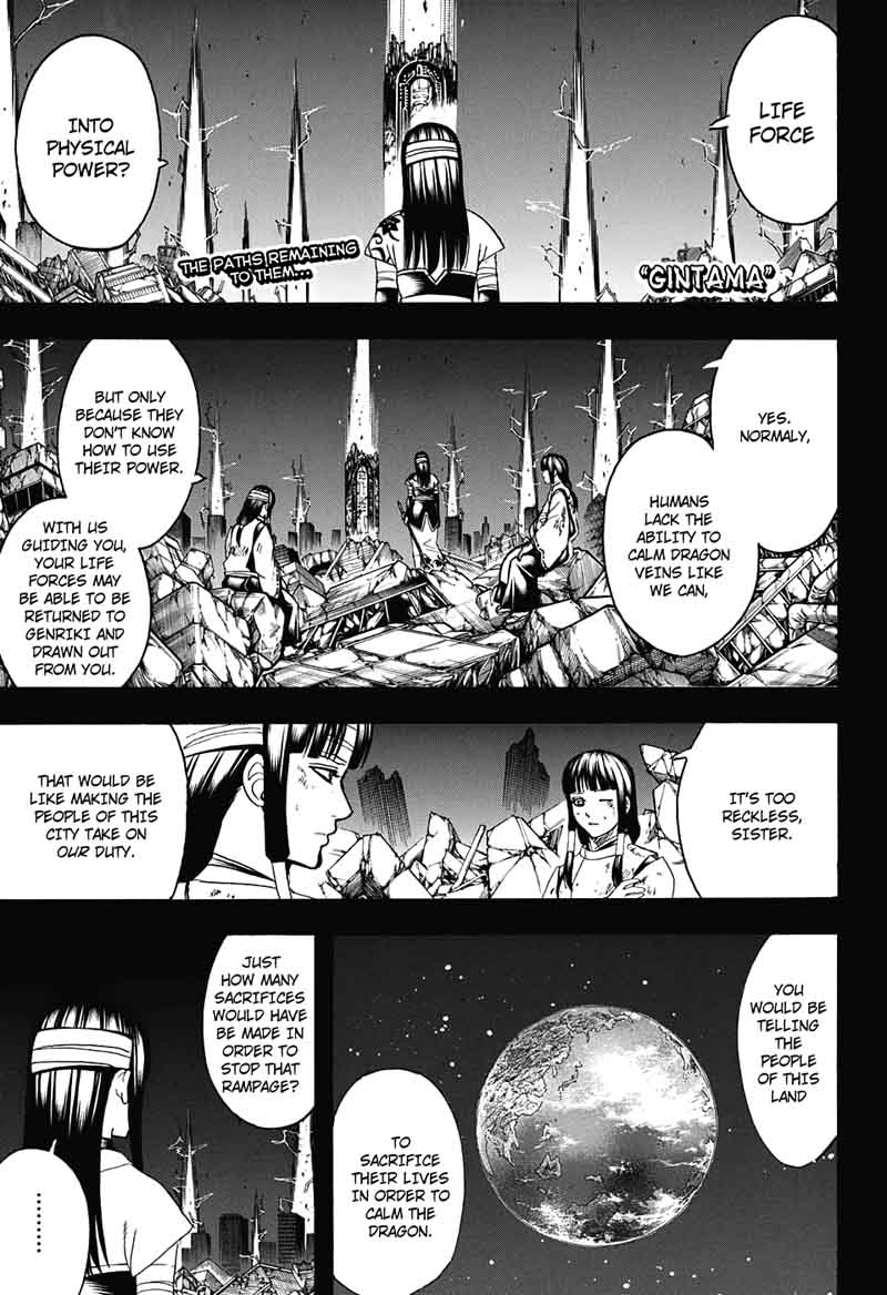 Gintama Chapter 666 Page 1