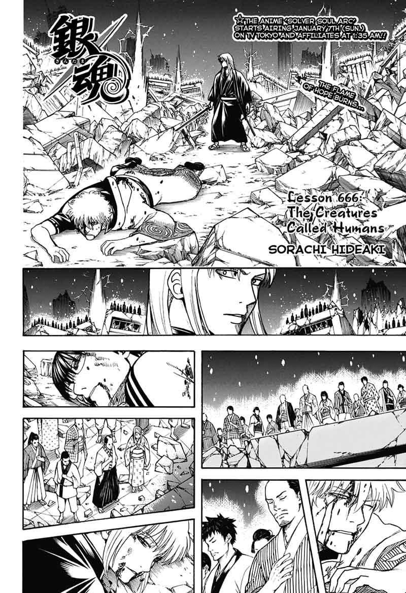 Gintama Chapter 666 Page 4