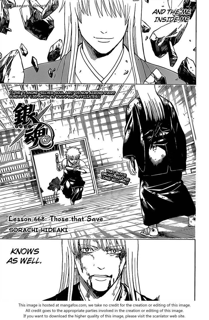 Gintama Chapter 668 Page 3