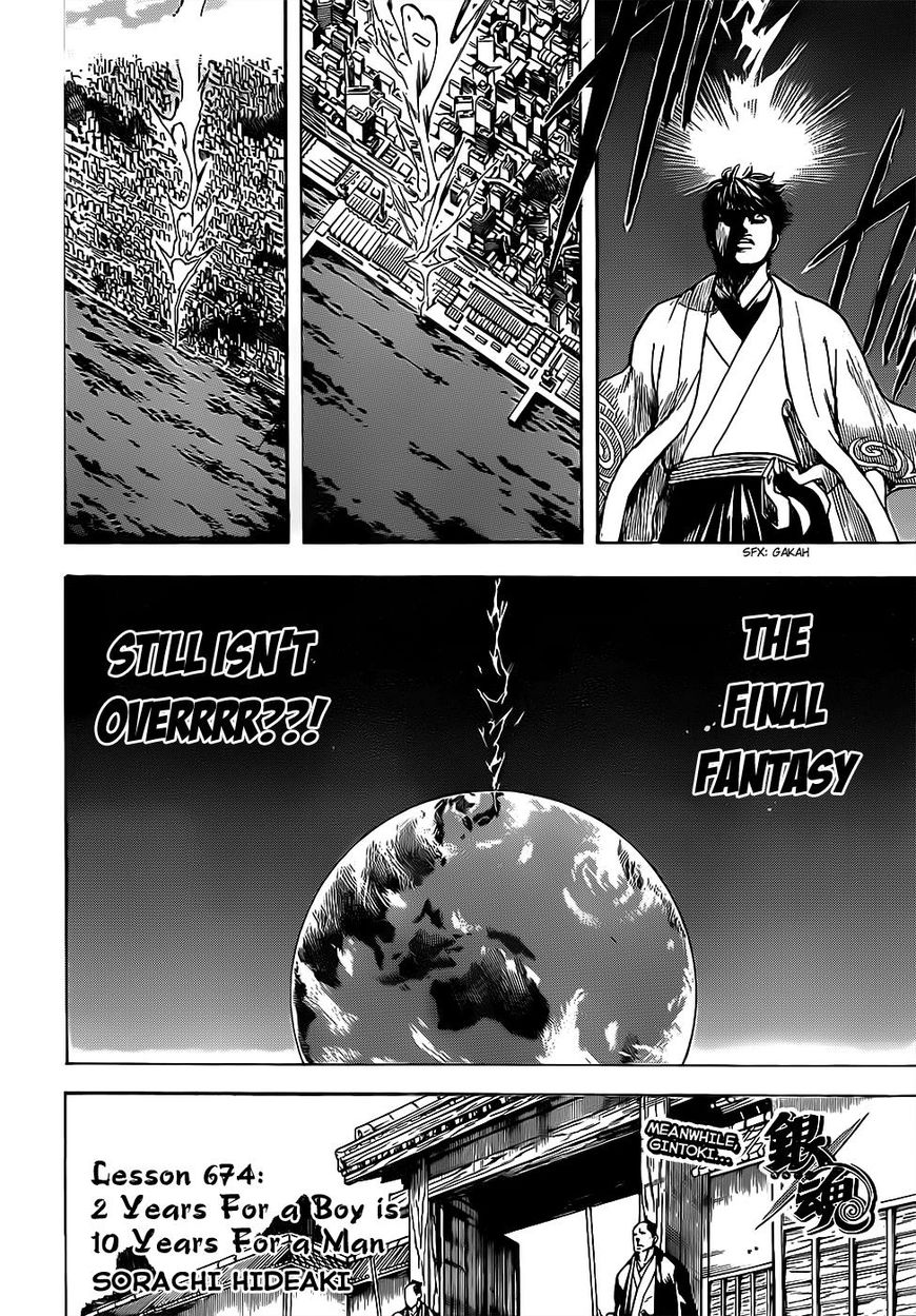 Gintama Chapter 674 Page 4