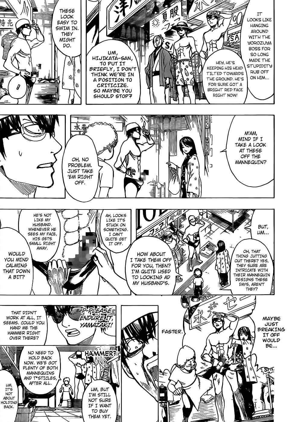 Gintama Chapter 684 Page 5