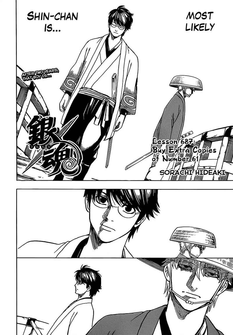 Gintama Chapter 687 Page 4