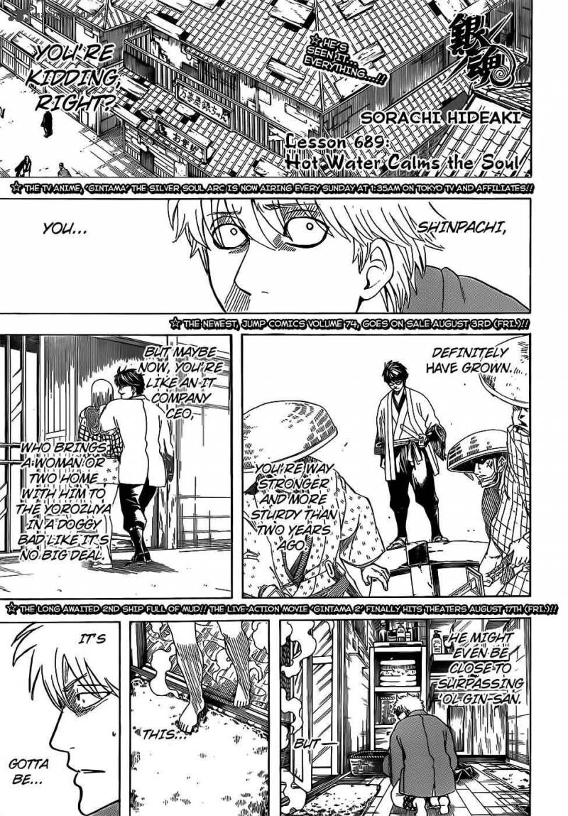 Gintama Chapter 689 Page 1