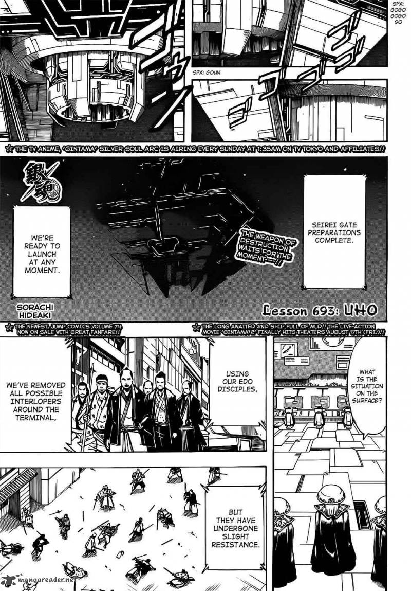 Gintama Chapter 693 Page 1