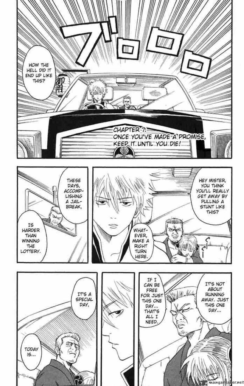 Gintama Chapter 7 Page 7