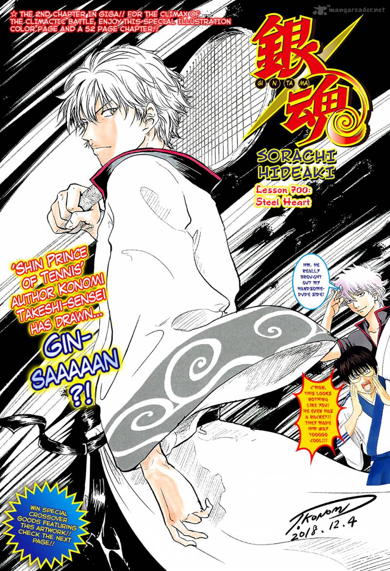 Gintama Chapter 700 Page 2