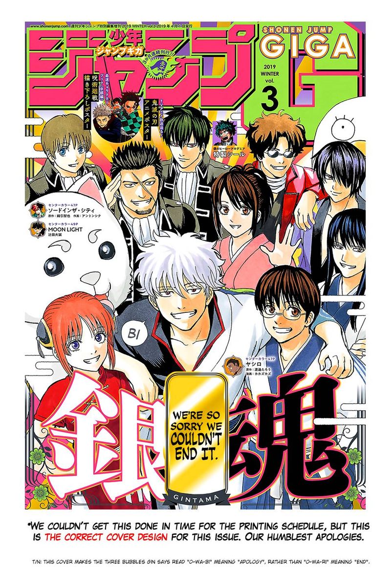 Gintama Chapter 701 Page 57