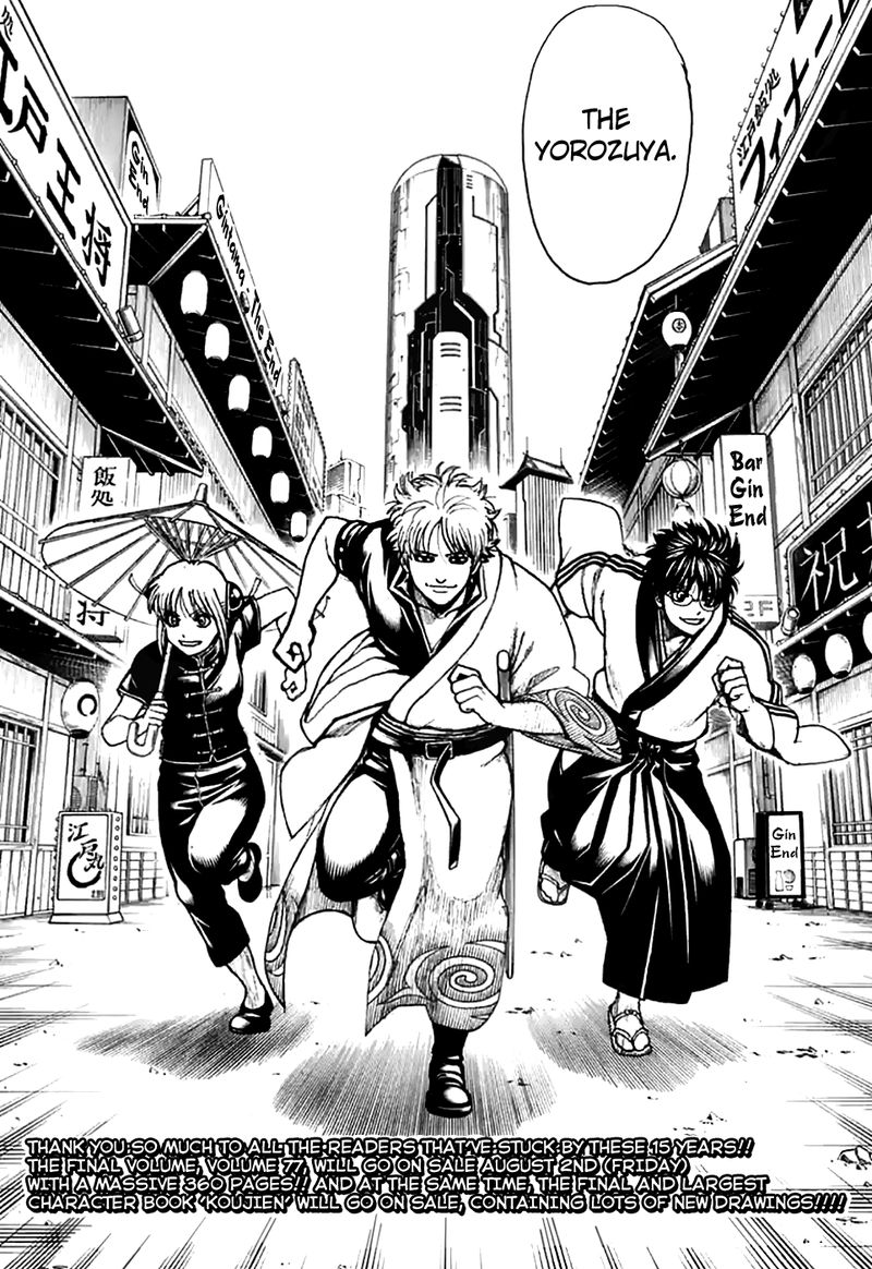 Gintama Chapter 704 Page 59