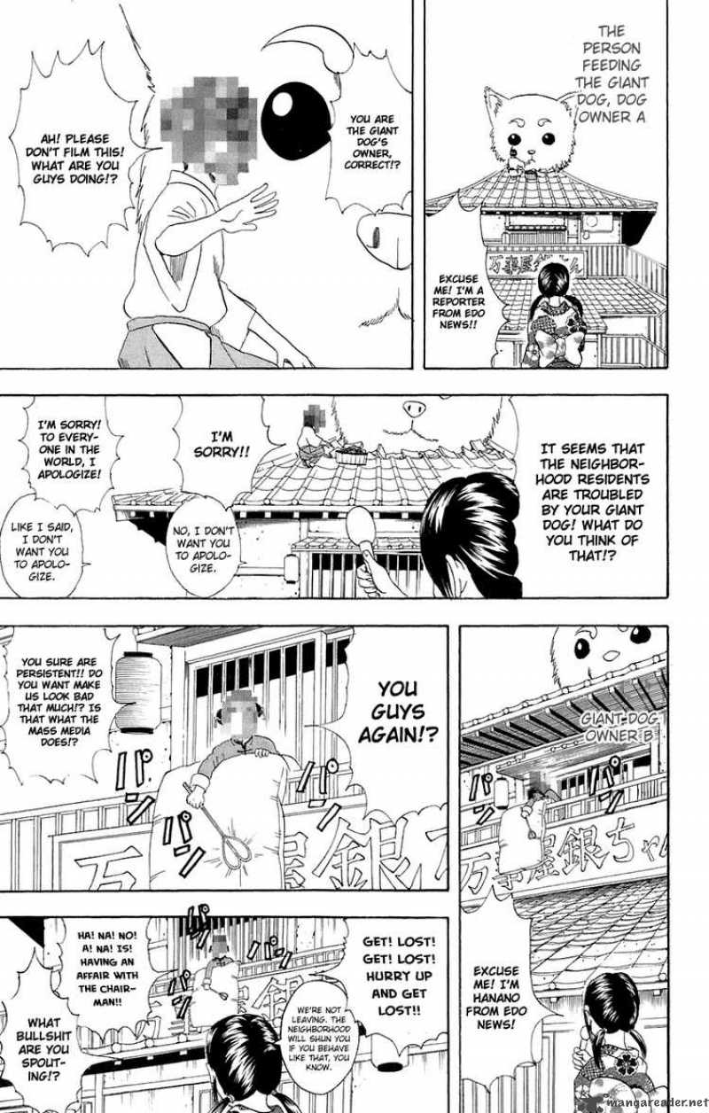 Gintama Chapter 71 Page 13
