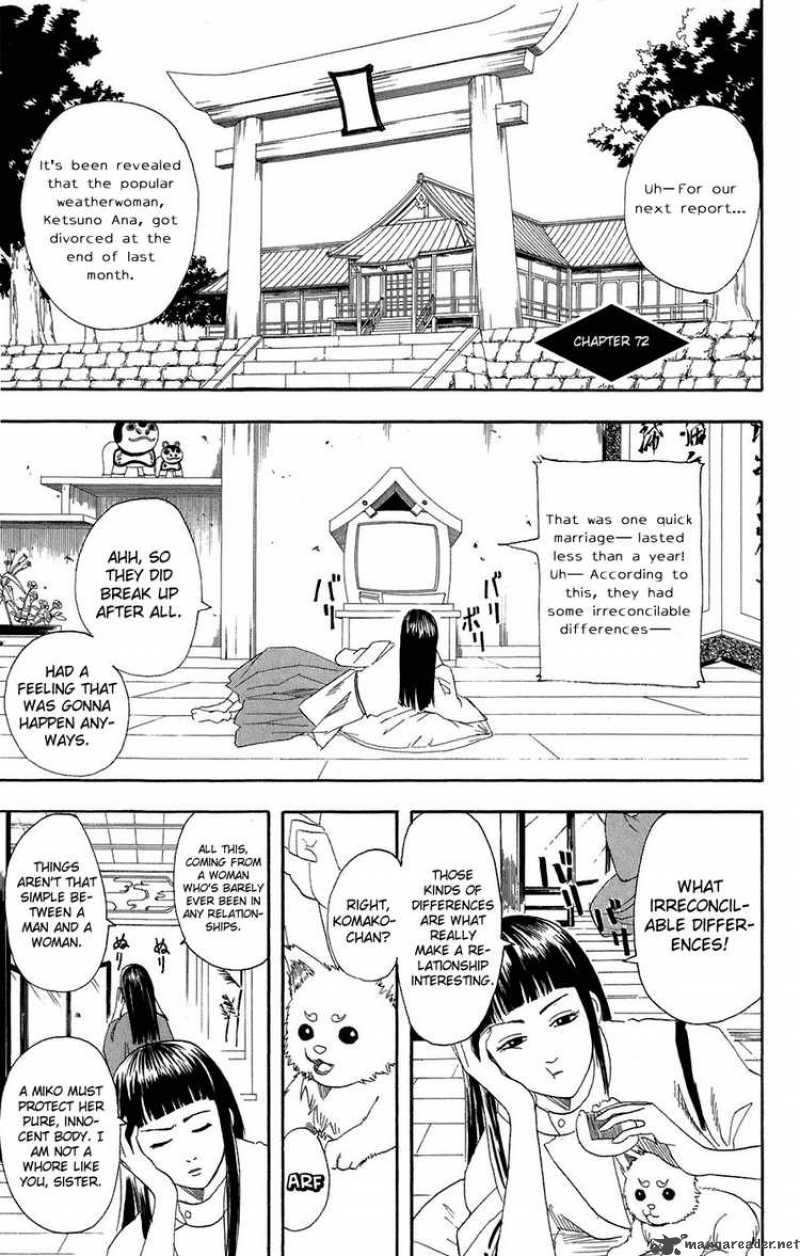 Gintama Chapter 72 Page 1