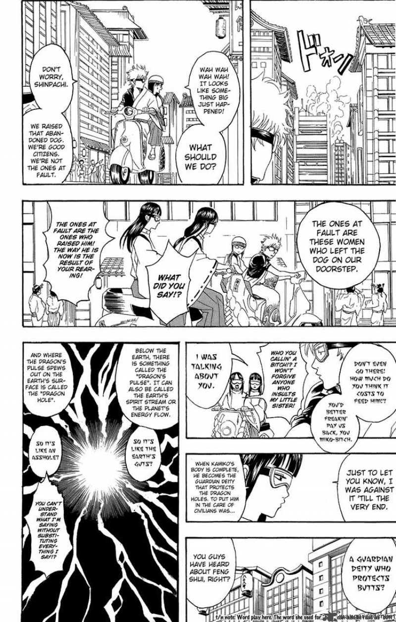 Gintama Chapter 72 Page 10