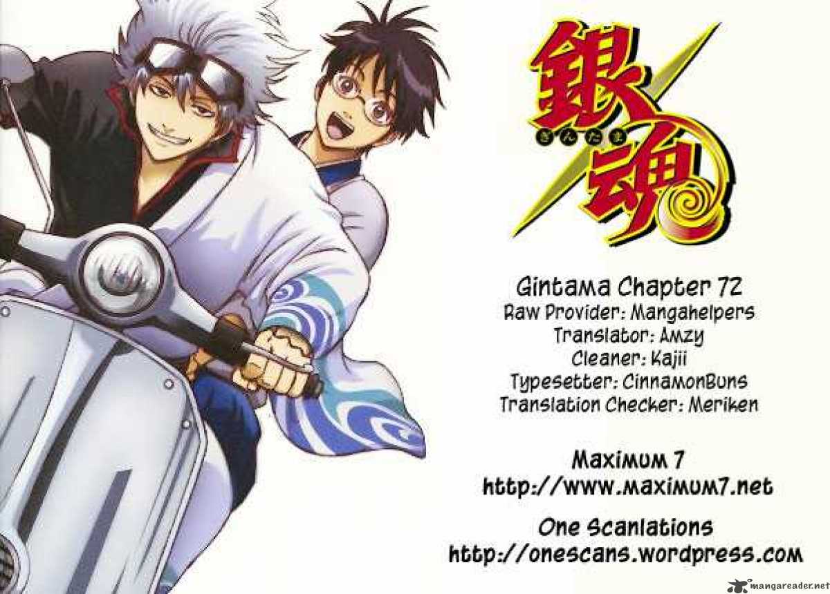 Gintama Chapter 72 Page 20