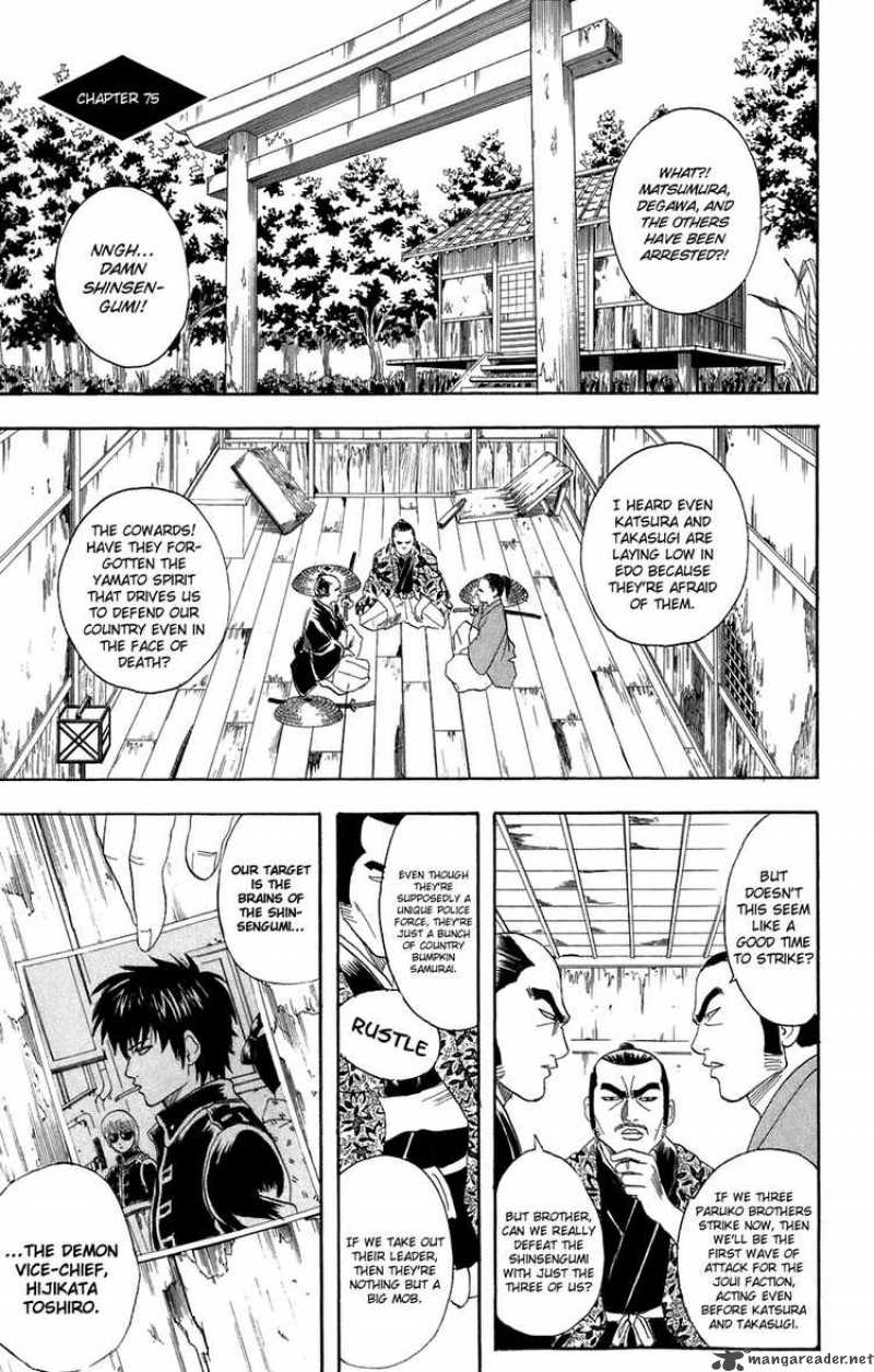 Gintama Chapter 75 Page 1