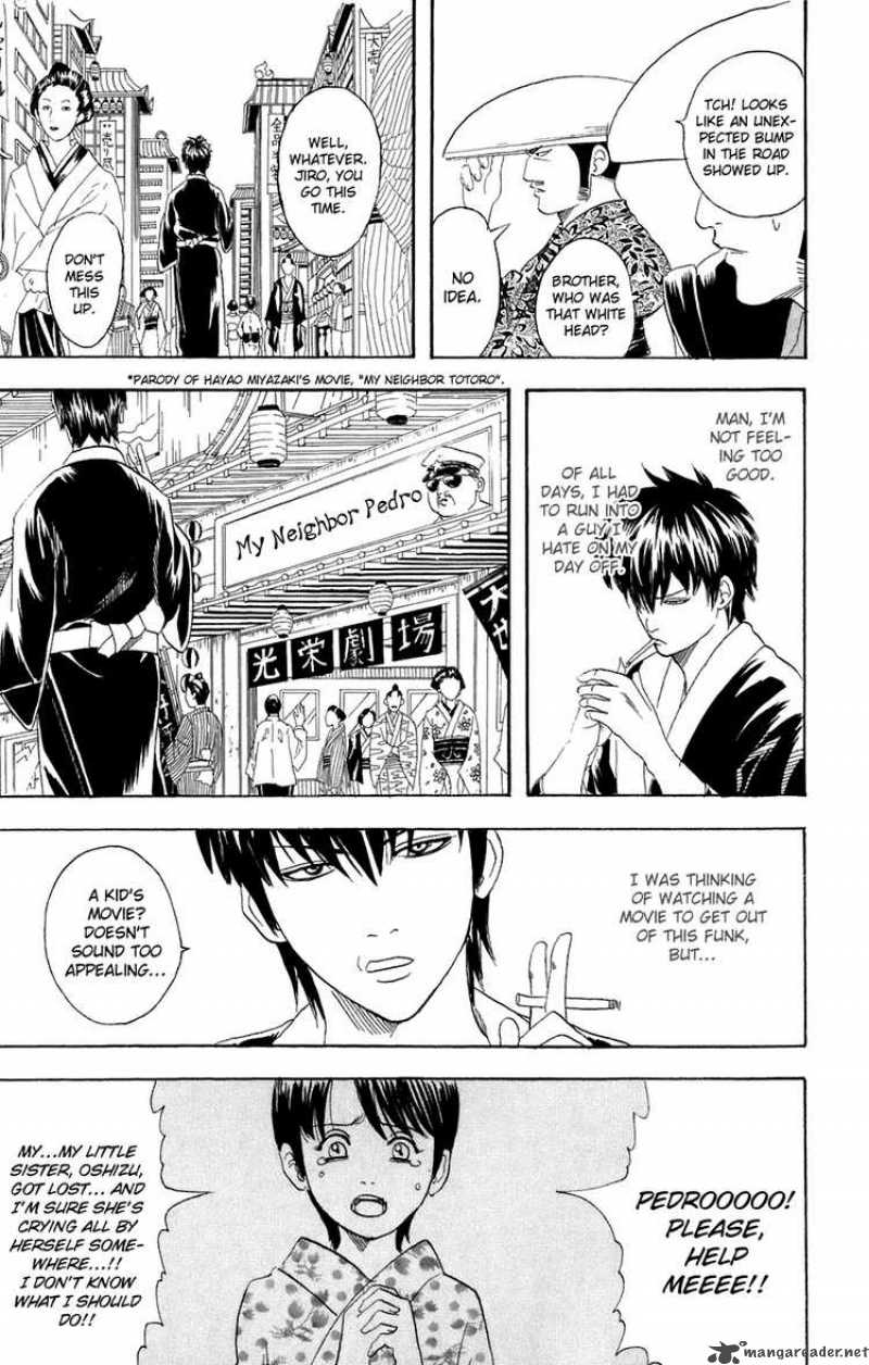 Gintama Chapter 75 Page 7