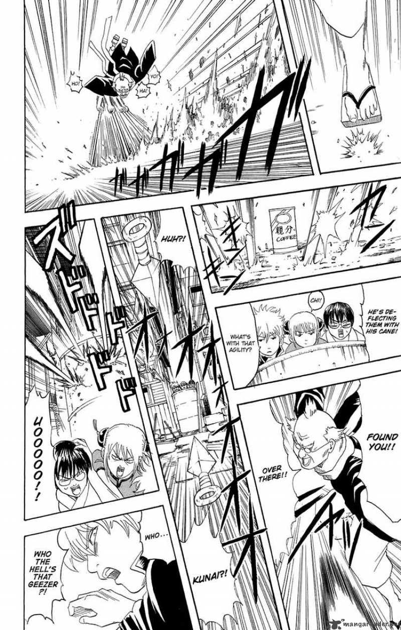 Gintama Chapter 76 Page 12