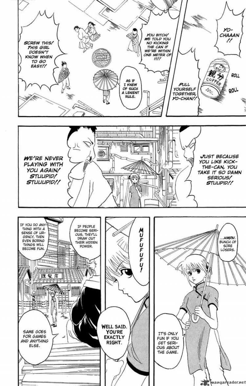 Gintama Chapter 76 Page 2