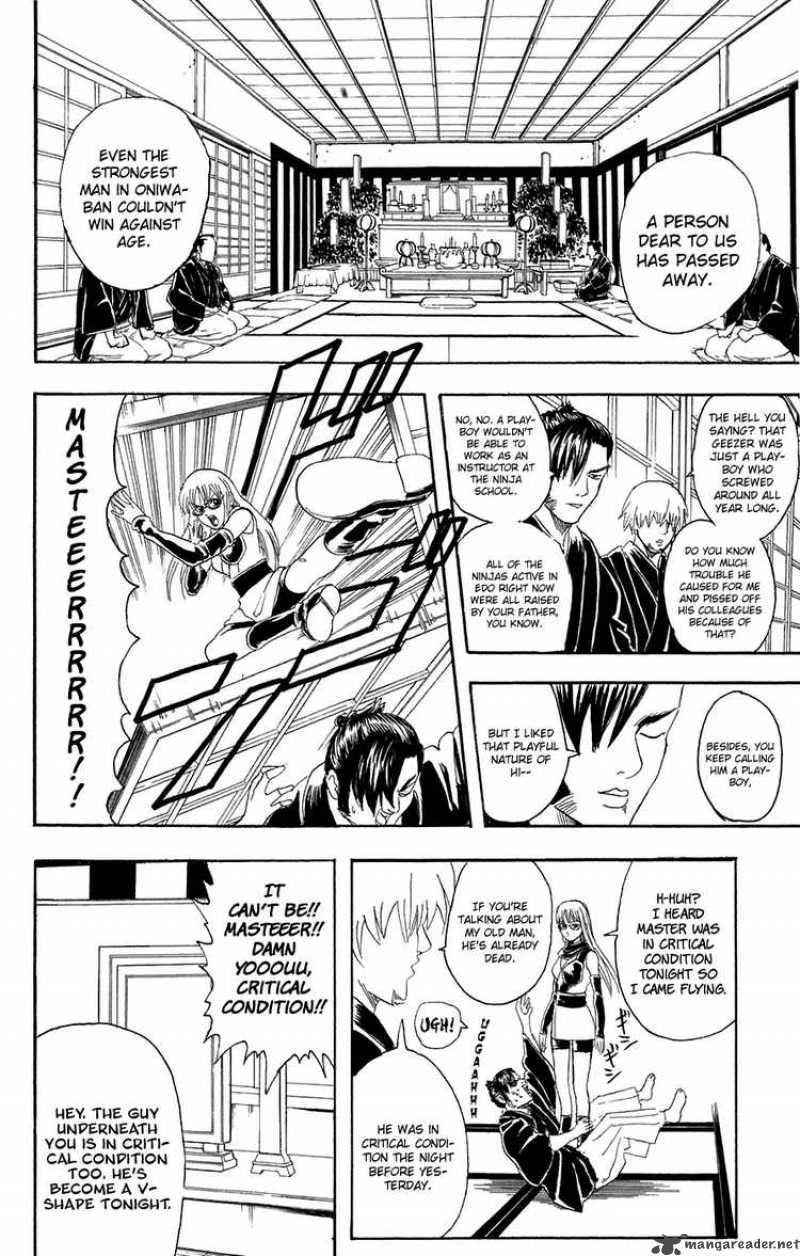 Gintama Chapter 76 Page 8