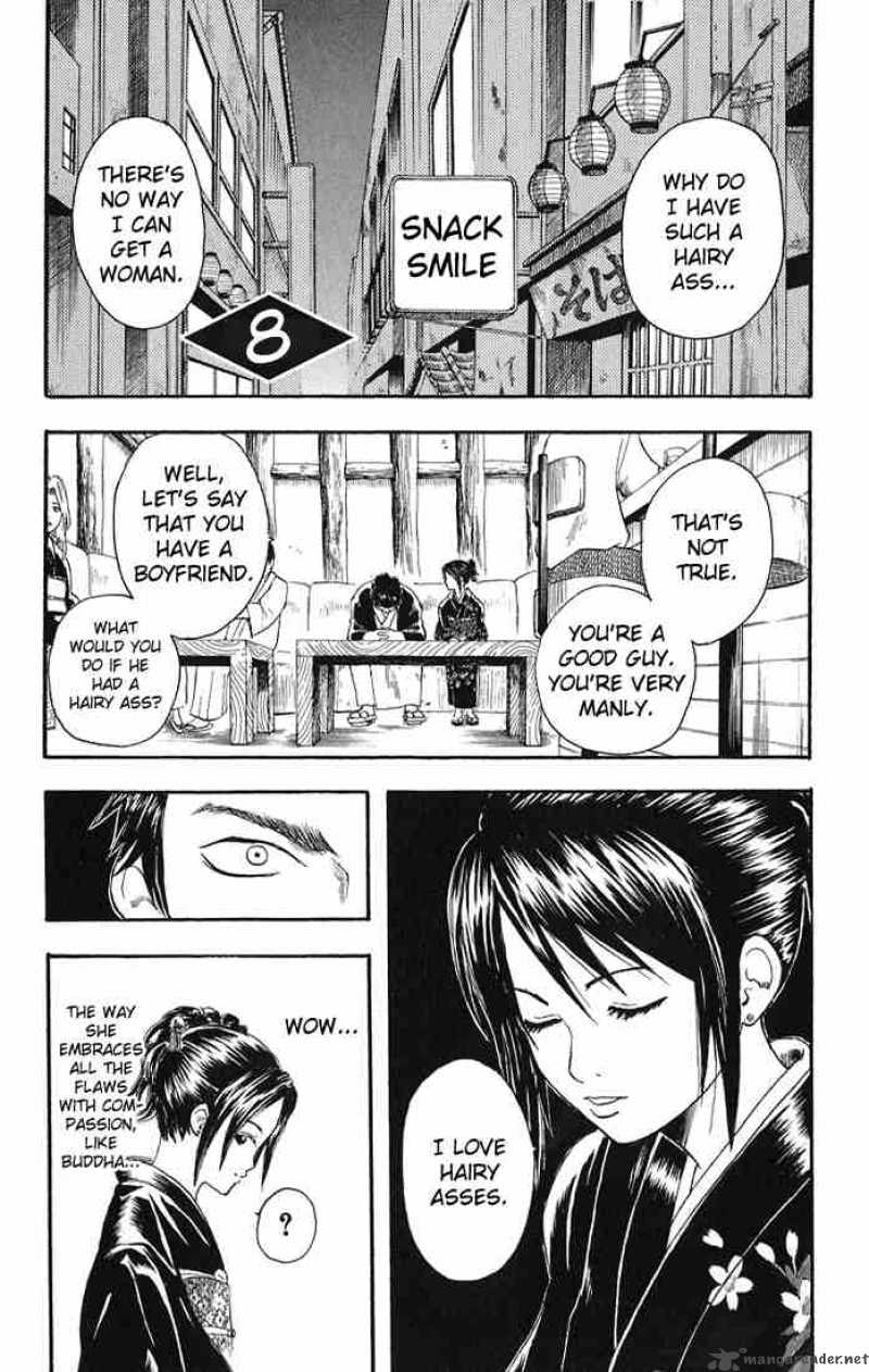 Gintama Chapter 8 Page 1