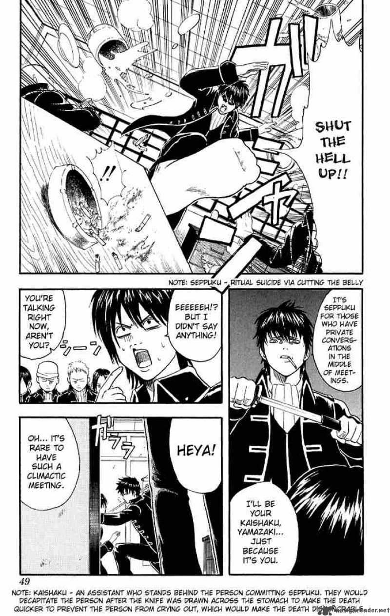 Gintama Chapter 9 Page 3