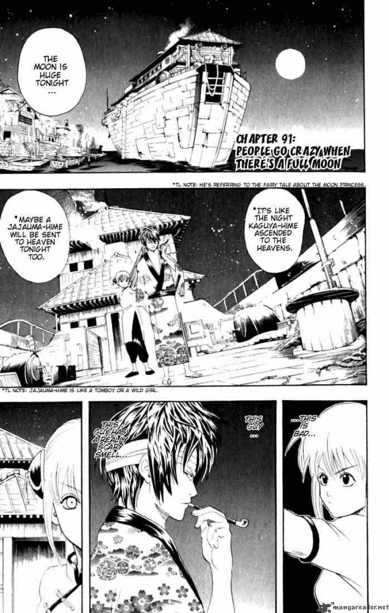 Gintama Chapter 91 Page 1