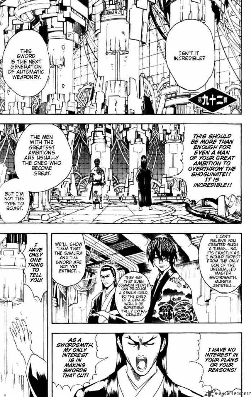 Gintama Chapter 92 Page 1