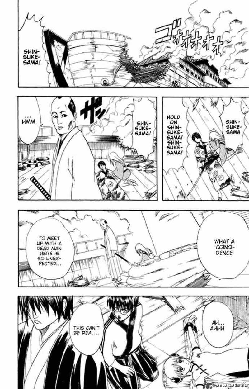 Gintama Chapter 94 Page 4