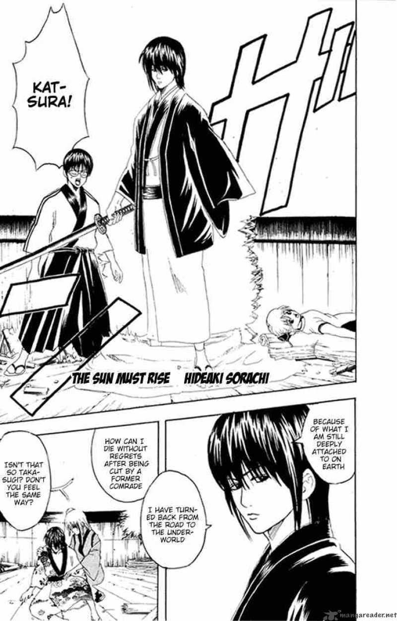 Gintama Chapter 94 Page 5