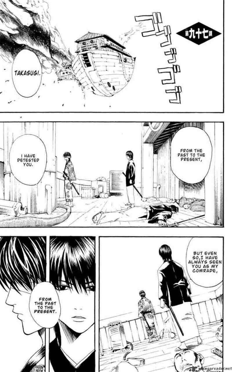 Gintama Chapter 97 Page 1