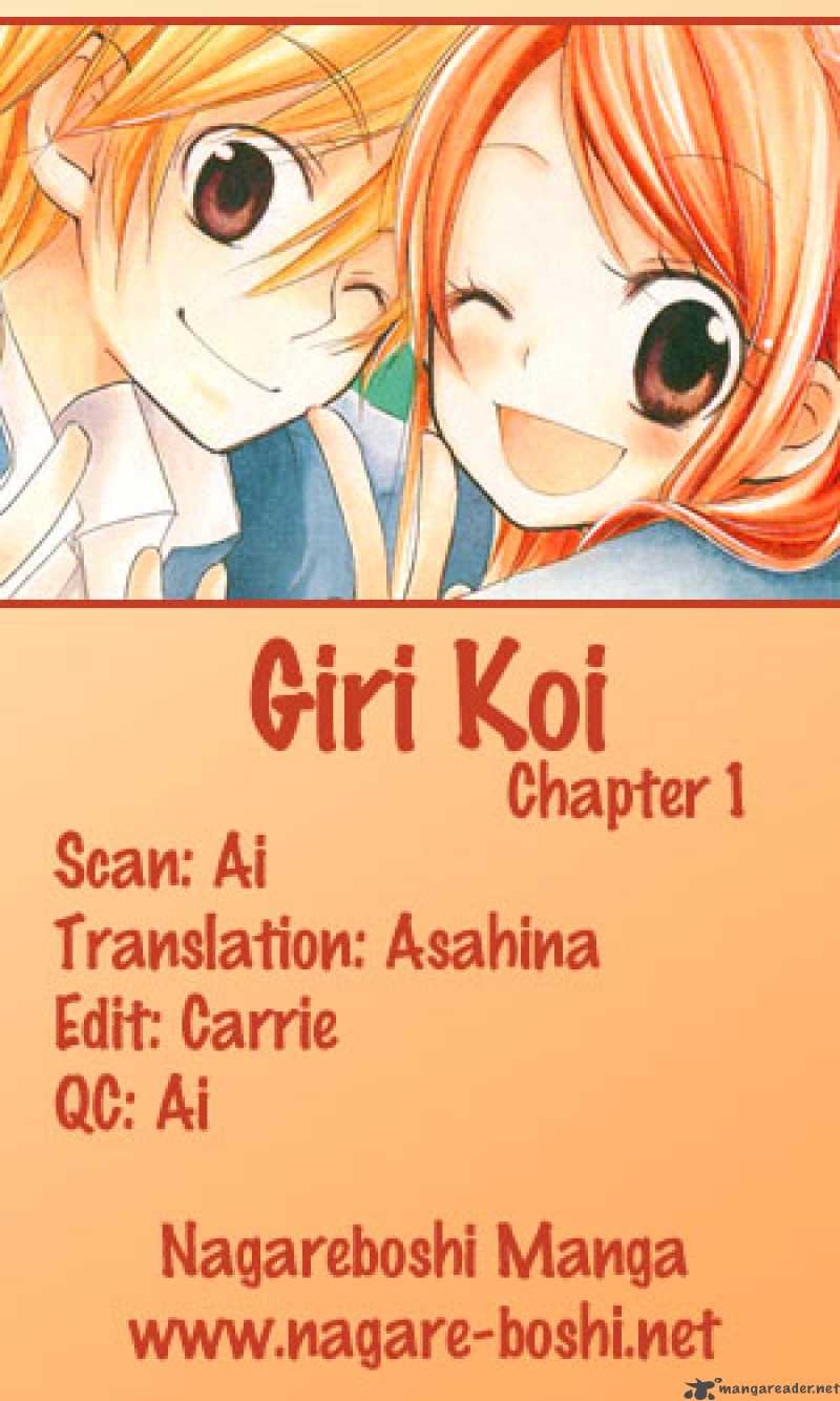 Giri Koi Chapter 1 Page 1