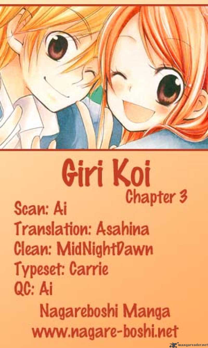 Giri Koi Chapter 3 Page 1