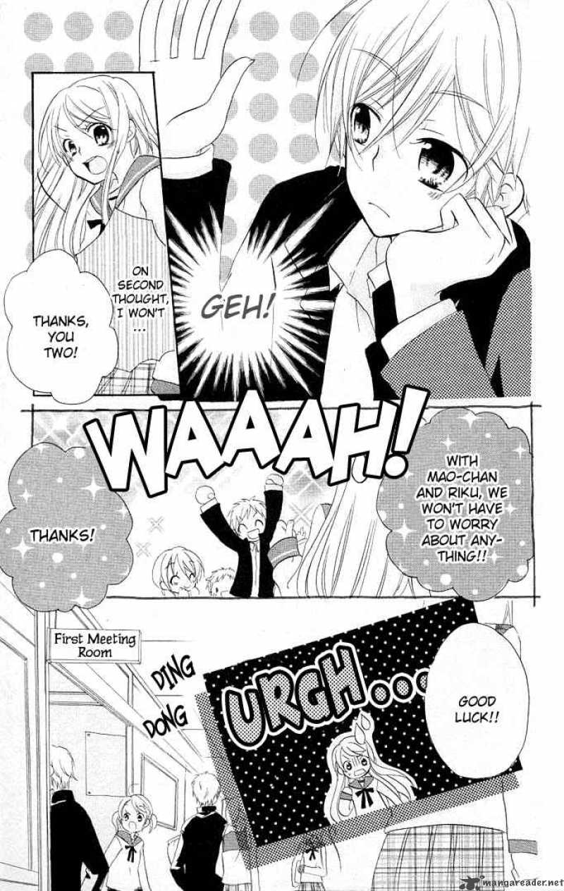 Giri Koi Chapter 3 Page 7