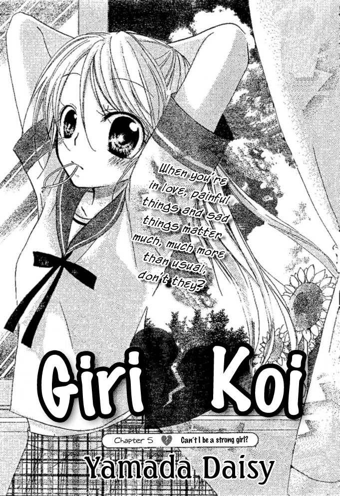 Giri Koi Chapter 5 Page 1