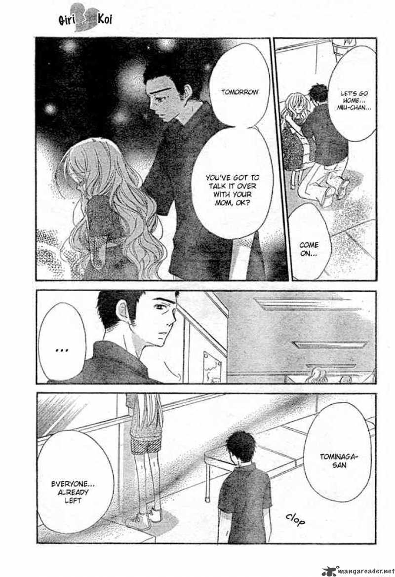 Giri Koi Chapter 8 Page 4