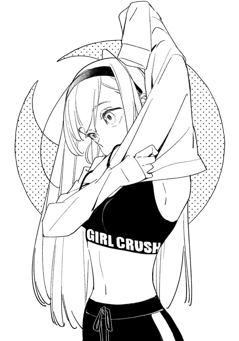 Girl Crush Chapter 2 Page 1